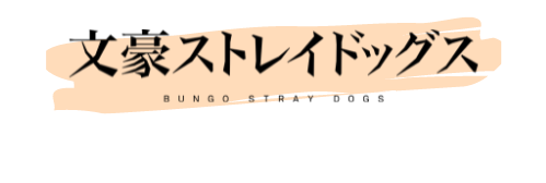 No edit bungo stray dogs Store Logo2 - Bungo Stray Dogs Shop