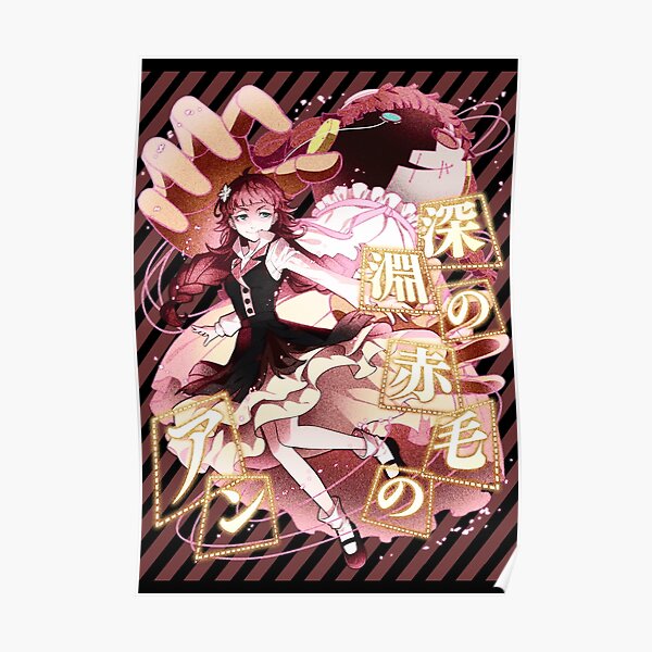 Francis Scott Key Fitzgerald Line Pink Poster RB2706 product Offical bungo stray dogs Merch