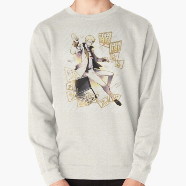 Francis Scott Key Fitzgerald Line Grey Pullover Sweatshirt RB2706 product Offical bungo stray dogs Merch