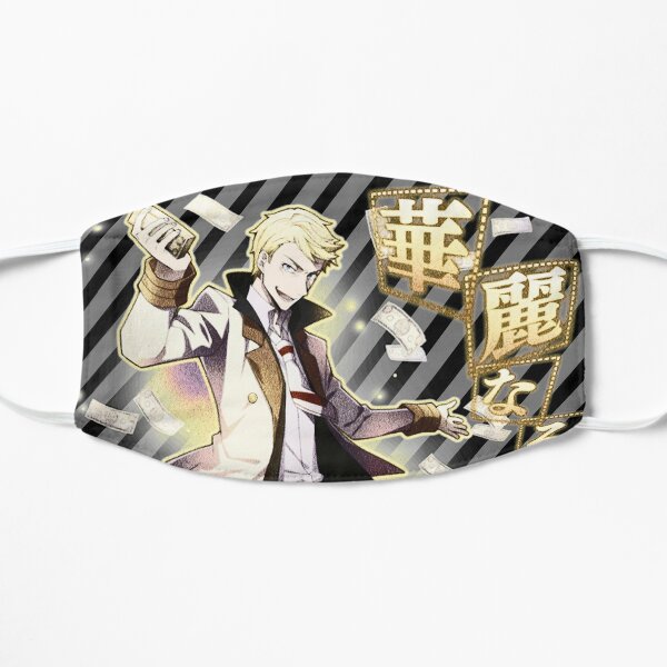 Francis Scott Key Fitzgerald Line Grey Flat Mask RB2706 product Offical bungo stray dogs Merch